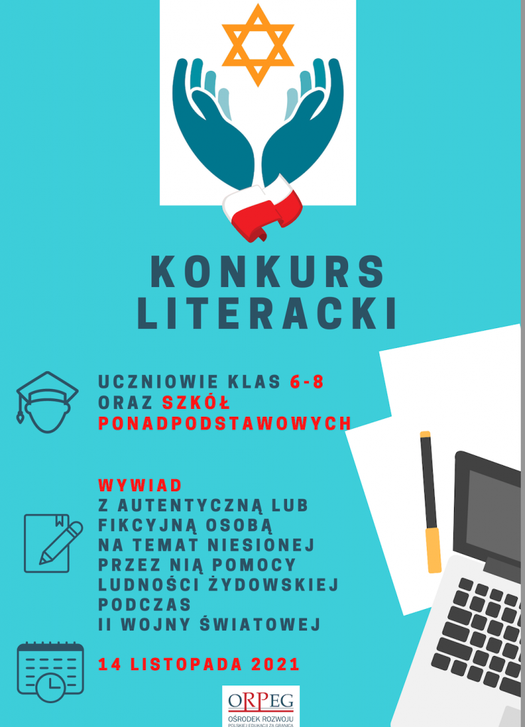 Konkurs literacki – DZIEŃ TROSKI O DOBRE IMIĘ OJCZYZNY. Serdecznie zapraszamy do udziału!